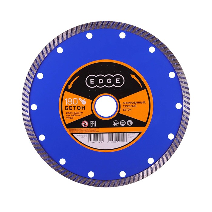 Диск алмазный Турбо по бетону (180х22.23 мм) 79064 - фото 471327