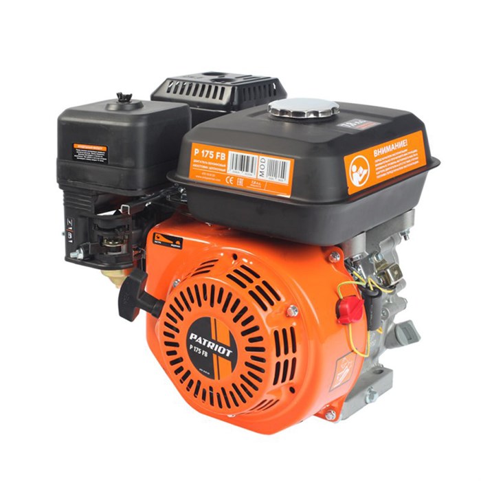 Двигатель бензиновый PATRIOT P 175 FB 59444 - фото 473831