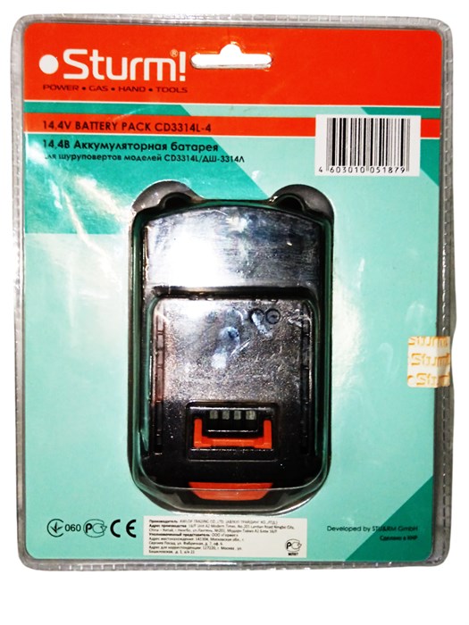 Аккумулятор дрели-шуруповерта Sturm CD3314LP, Энергомаш ДШ-3314Л