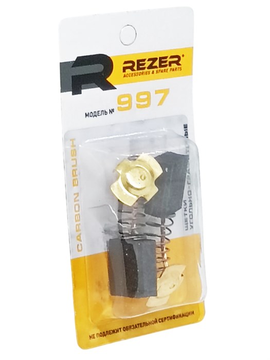 Щетка (№997) Rezer к цепной электропиле  Парма М3