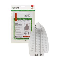 Насадка Zoom для утюга, 220х115 мм 558831 - фото 72510