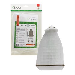 Насадка Zoom для утюга, 210х115 мм 563739 - фото 72895