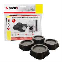 Антивибрационные подставки Ozone CMA-11W, черные 567719 - фото 73347