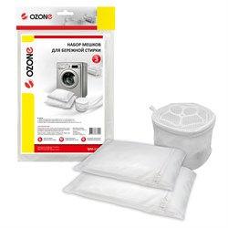 Набор мешков Ozone для бережной стирки 599648 - фото 77067