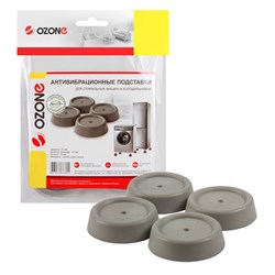 Антивибрационные подставки Ozone CMA-13G, серые круглые 601305 - фото 77122