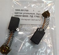 Щетки дисковой пилы ELITECH ПД 1363 249351