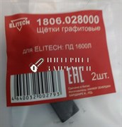 {{productViewItem.photos[photoViewList.activeNavIndex].Alt || productViewItem.photos[photoViewList.activeNavIndex].Description || 'Щетки дисковой пилы ELITECH ПД 1600 Л'}}