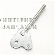 Рычаг переключения снегоуборщика Forza AC-F-900E FZ.1235