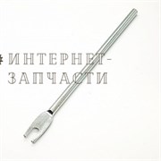 Штанга управления желобом AC-F-700EP/AC-F-900E Forza FZ020.02.04.004 00000020523 FZ020.02.04.004