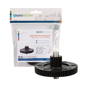 {{productViewItem.photos[photoViewList.activeNavIndex].Alt || productViewItem.photos[photoViewList.activeNavIndex].Description || 'Шестерня с металлической втулкой большая Eurokitchen LH007 для мясорубки, диаметр 72 мм'}}