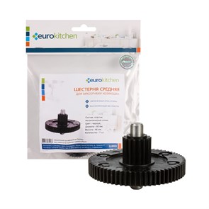 {{productViewItem.photos[photoViewList.activeNavIndex].Alt || productViewItem.photos[photoViewList.activeNavIndex].Description || 'Шестерня с металлической втулкой средняя Eurokitchen LH003 для мясорубки , диаметр 66 мм'}}