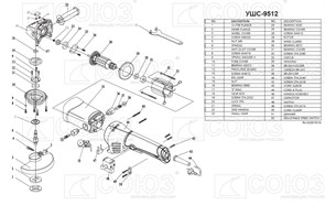Шестерня малая Союз УШС-9512 УШС-9512-23