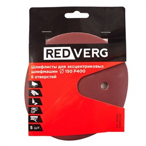 Шлифлист Redverg для эксцентриковых шлифмашин 6 отверстий 150 мм Р80 (5 шт)