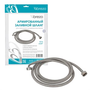 {{productViewItem.photos[photoViewList.activeNavIndex].Alt || productViewItem.photos[photoViewList.activeNavIndex].Description || 'Армированный заливной шланг для стиральных и посудомоечных машин, длина 2,5 м., диаметр соединения 3/4&quot;'}}