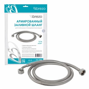 {{productViewItem.photos[photoViewList.activeNavIndex].Alt || productViewItem.photos[photoViewList.activeNavIndex].Description || 'Армированный заливной шланг для стиральных и посудомоечных машин, длина 1,5 м., диаметр соединения 3/4&quot;'}}