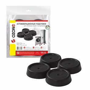 {{productViewItem.photos[photoViewList.activeNavIndex].Alt || productViewItem.photos[photoViewList.activeNavIndex].Description || 'Антивибрационные подставки  CMA-14B, черные круглые'}}