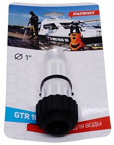 {{productViewItem.photos[photoViewList.activeNavIndex].Alt || productViewItem.photos[photoViewList.activeNavIndex].Description || 'Фильтр PATRIOT GTR 100 диаметр 1 дюйм для минимоек, систем водоснабжения'}}