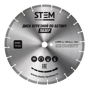 Диск лазерный 350Е мм 1773