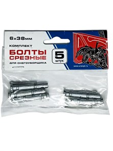 {{productViewItem.photos[photoViewList.activeNavIndex].Alt || productViewItem.photos[photoViewList.activeNavIndex].Description || 'Болт срезной шнека Carver (6х38) со шплинтом (5 шт.)'}}