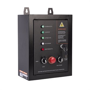 {{productViewItem.photos[photoViewList.activeNavIndex].Alt || productViewItem.photos[photoViewList.activeNavIndex].Description || 'Система автоматической коммутации генератора PATRIOT GPA 1115 W'}}