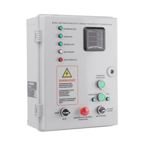 {{productViewItem.photos[photoViewList.activeNavIndex].Alt || productViewItem.photos[photoViewList.activeNavIndex].Description || 'Блок автоматического ввода резервного генератора PATRIOT AGR 3015W'}}