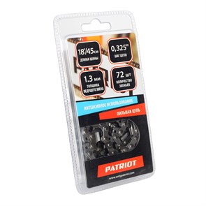 {{productViewItem.photos[photoViewList.activeNavIndex].Alt || productViewItem.photos[photoViewList.activeNavIndex].Description || 'Цепь пильная PATRIOT 20BP-72E (0.325quot;, 1.3 мм, 72 звена)'}}