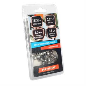 {{productViewItem.photos[photoViewList.activeNavIndex].Alt || productViewItem.photos[photoViewList.activeNavIndex].Description || 'Цепь пильная PATRIOT 21BP-64E (0.325quot;, 1.5 мм, 64 звена)'}}