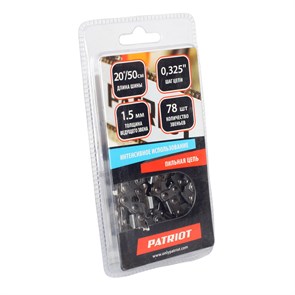 {{productViewItem.photos[photoViewList.activeNavIndex].Alt || productViewItem.photos[photoViewList.activeNavIndex].Description || 'Цепь пильная PATRIOT 21BP-78E (0.325quot;, 1.5 мм, 78 звеньев)'}}