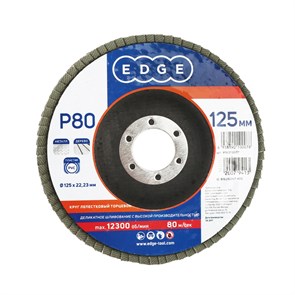 Круг лепестковый торцевой (125х22.23 мм, P80) 42333