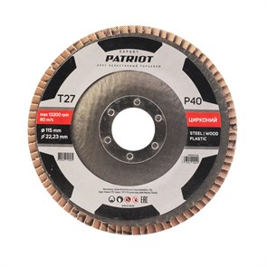 {{productViewItem.photos[photoViewList.activeNavIndex].Alt || productViewItem.photos[photoViewList.activeNavIndex].Description || 'Круг лепестковый торцевой (115x22.23 мм, P40)'}}