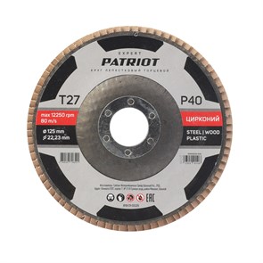 {{productViewItem.photos[photoViewList.activeNavIndex].Alt || productViewItem.photos[photoViewList.activeNavIndex].Description || 'Круг лепестковый торцевой (125х22.23 мм, P40)'}}