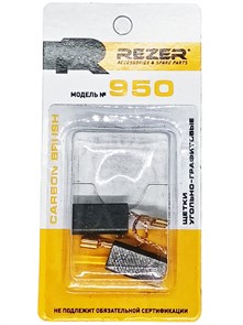 {{productViewItem.photos[photoViewList.activeNavIndex].Alt || productViewItem.photos[photoViewList.activeNavIndex].Description || 'Щетка (№950) Rezer к дрели Парма ДЭ-01-10-500Р, ДЭ-01-10/600Р, ДЭ-01-10/600РН, ДЭ-01-13/800Р, ДЭ-01-13/810РН'}}