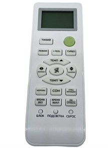 {{productViewItem.photos[photoViewList.activeNavIndex].Alt || productViewItem.photos[photoViewList.activeNavIndex].Description || 'Пульт управления беспроводной 0011051772 сплит системы Axioma ASX09A1/ASB09A1'}}