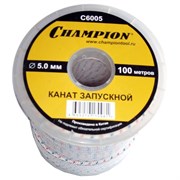 Канат запускной CHAMPION 5,0мм 100м C6005