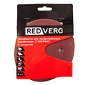 Шлифлист Redverg для эксцентриковых шлифмашин 6 отверстий 150 мм Р80 (5 шт)