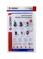Мешки-пылесборники Ozone MXT-3031/5 синтетические для пылесоса, 5 шт