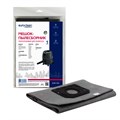 Мешок-пылесборник Euroclean EUR-703 многоразовый с пластиковым зажимом для пылесоса