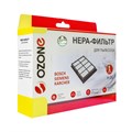 HEPA-фильтр Ozone H-05 целлюлозный для бытового пылесоса H-05 - фото 463523