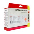 HEPA-фильтр Ozone H-05 целлюлозный для бытового пылесоса H-05 - фото 463524