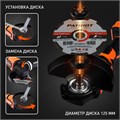 Машина углошлифовальная аккумуляторная (УШМ) PATRIOT AG 125 Li UES 72912 - фото 468488