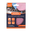 Диск заточной PATRIOT PGD 132 42343 - фото 469551