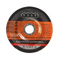 Диск абразивный шлифовальный по металлу (125х6.0х22.23 мм) 76736 - фото 471258