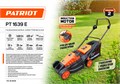Газонокосилка электрическая PATRIOT PT 1639 E 95032 - фото 473830