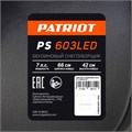 Снегоуборщик бензиновый PATRIOT PS 603 LED 38498 - фото 476130