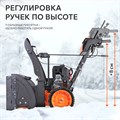 Снегоуборщик бензиновый PATRIOT Сибирь 62 38516 - фото 476141