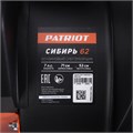 Снегоуборщик бензиновый PATRIOT Сибирь 62 38516 - фото 476155