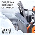 Снегоуборщик бензиновый PATRIOT Сибирь 67 E 38517 - фото 476162