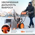 Снегоуборщик бензиновый PATRIOT Сибирь 67 E 38517 - фото 476163