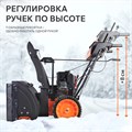 Снегоуборщик бензиновый PATRIOT Сибирь 67 E 38517 - фото 476166