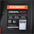 Снегоуборщик бензиновый PATRIOT Сибирь 110 ЕT 38519 - фото 476213